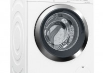 Máy giặt Bosch WAW28790HK