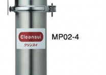Máy lọc nước Mitsubishi Cleansui MP02-4